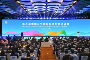 Martín Perez busca inversiones Chinas: energía, alimentos, tecnología y cooperación para el futuro de Río Grande
