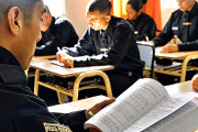 La Policía de Tierra del Fuego abre las preinscripciones para el 2027